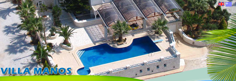paros vacation rentals